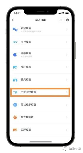 成都市小升初大摇号小摇号政策_抽奖摇号小程序 c语言_摇号小程序