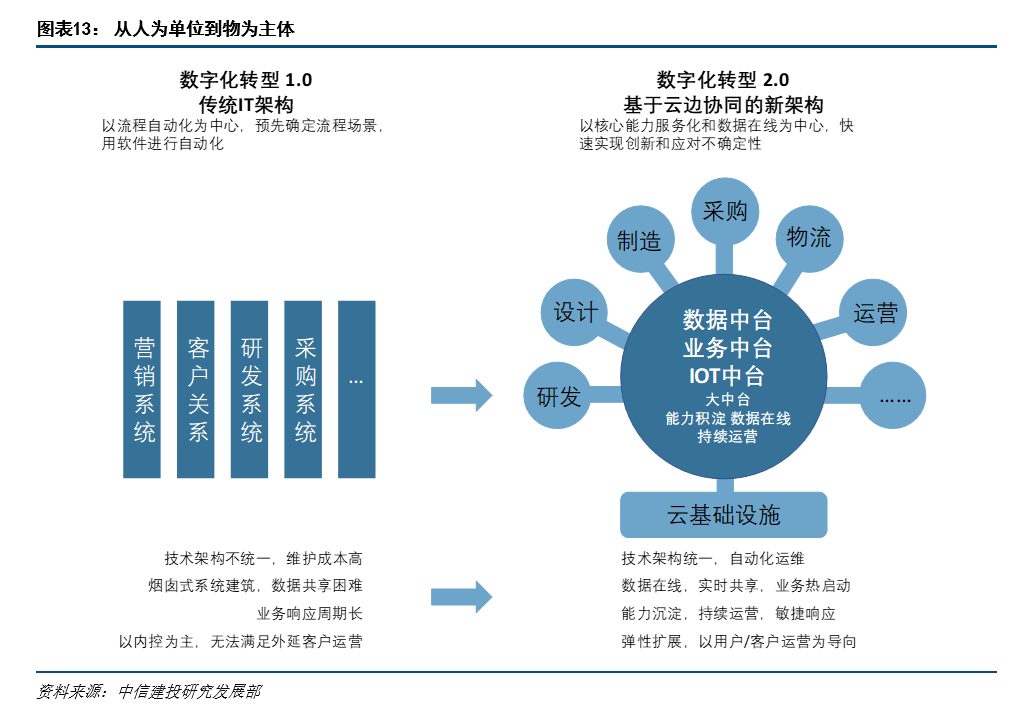 微信图片_20200322141110.jpg