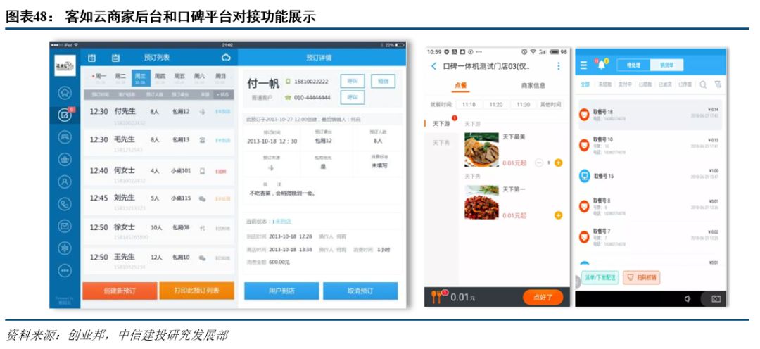 微信图片_20200322141311.jpg