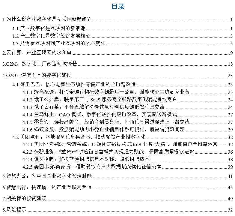 微信图片_20200322141004.png