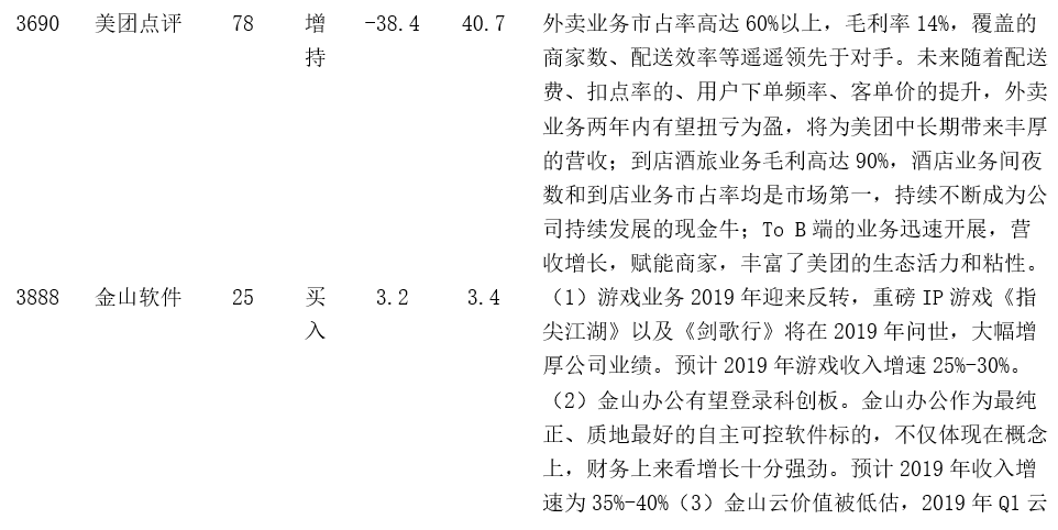 微信图片_20200322155934.jpg