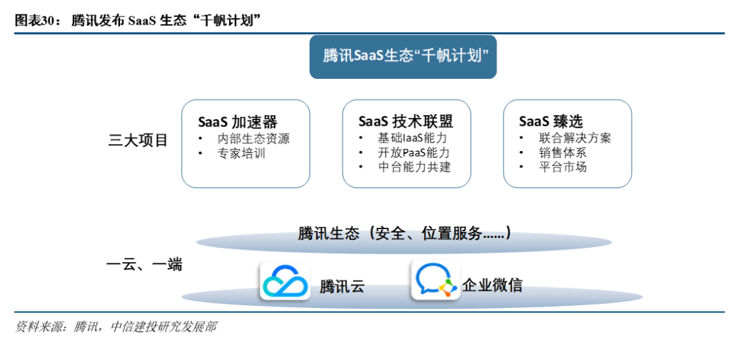 微信图片_20200322141212.png