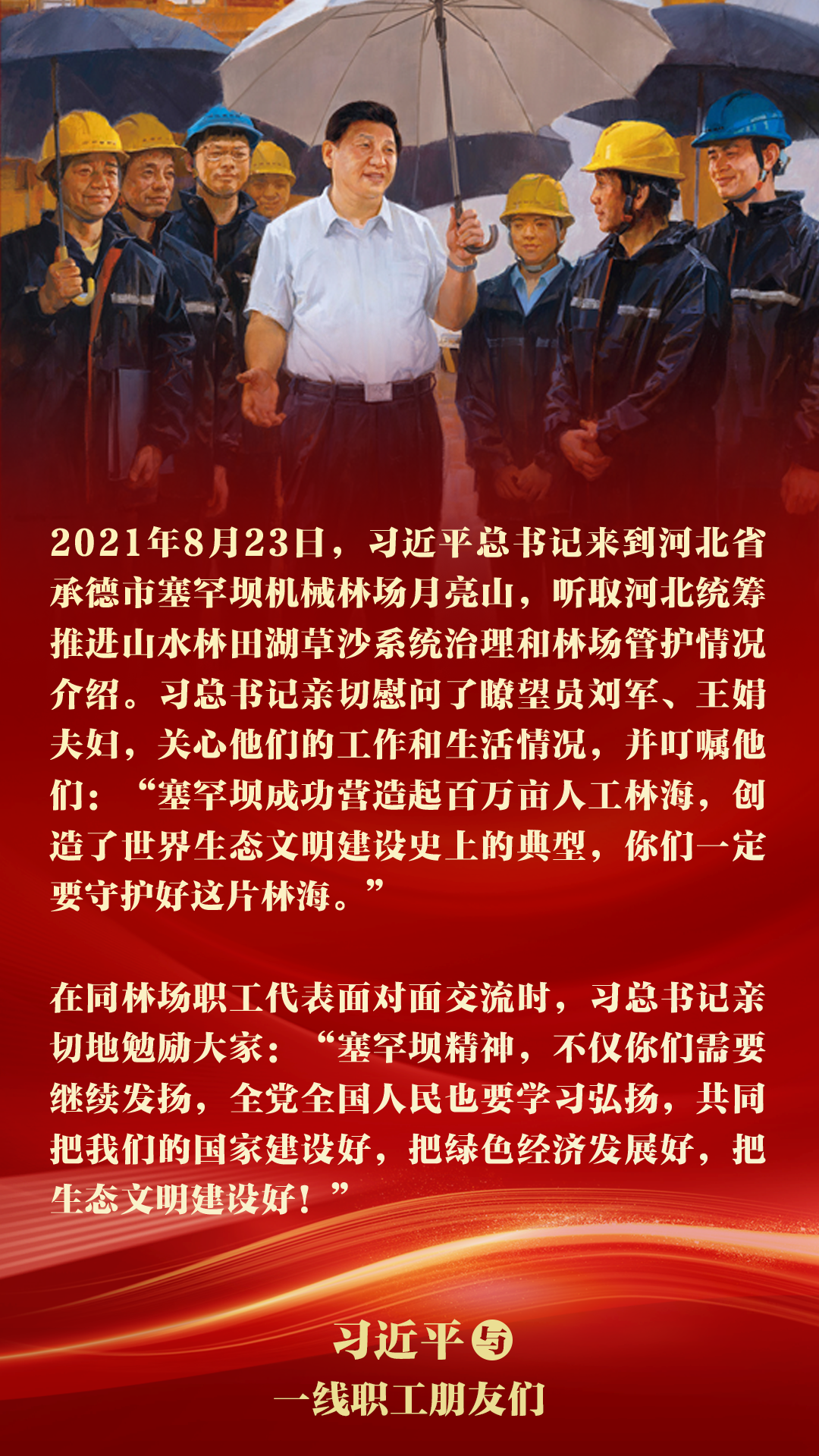 16581136362088.png