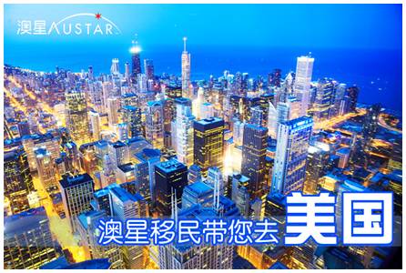 这样也行？（移民行业峰会）海外置业移民展览会，(图14)