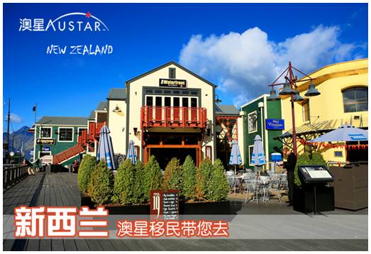 这样也行？（移民行业峰会）海外置业移民展览会，(图16)