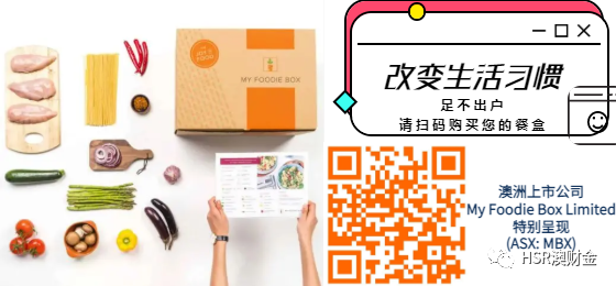 My Foodie Box（ASX: MBX）的澳洲东部“野心” - 1