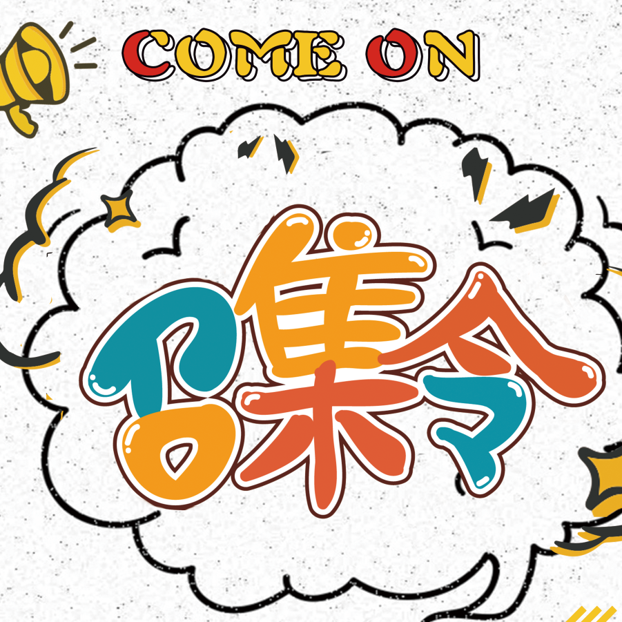 召集令|致医生、科主任、院长：招聘医学编辑，免费宣传推广医生、科室、  医院、图书、科研论文、特色诊疗等