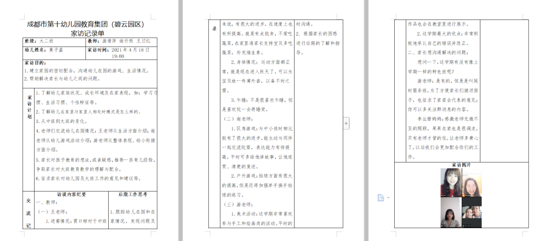 晨间锻炼的意义与作用_晨间锻炼方案_优质晨间锻炼分享经验