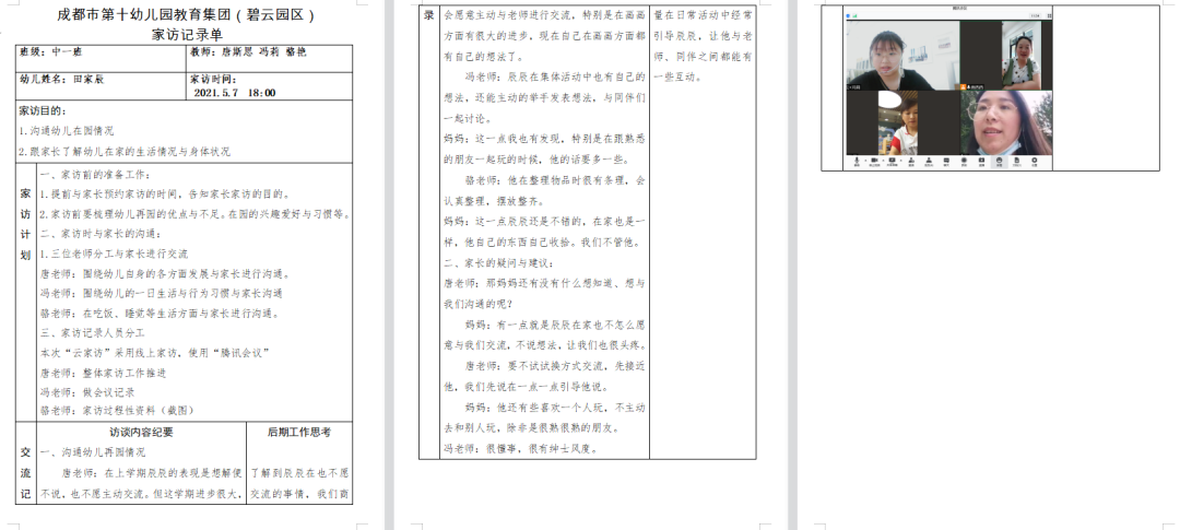 优质晨间锻炼分享经验_晨间锻炼方案_晨间锻炼的意义与作用