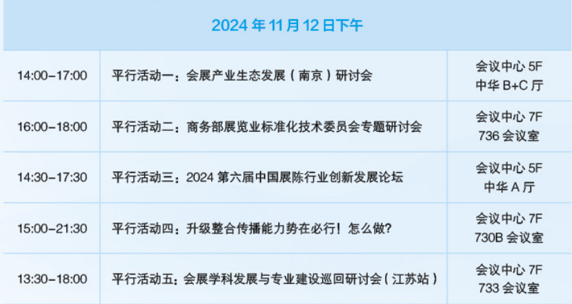 微信图片_20241111114143.png
