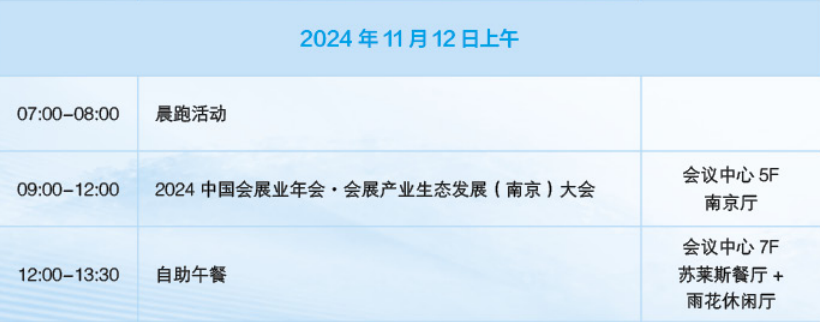 微信图片_20241111114142.png