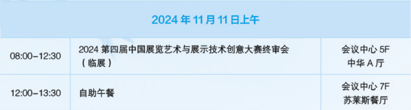 微信图片_20241111114139.png