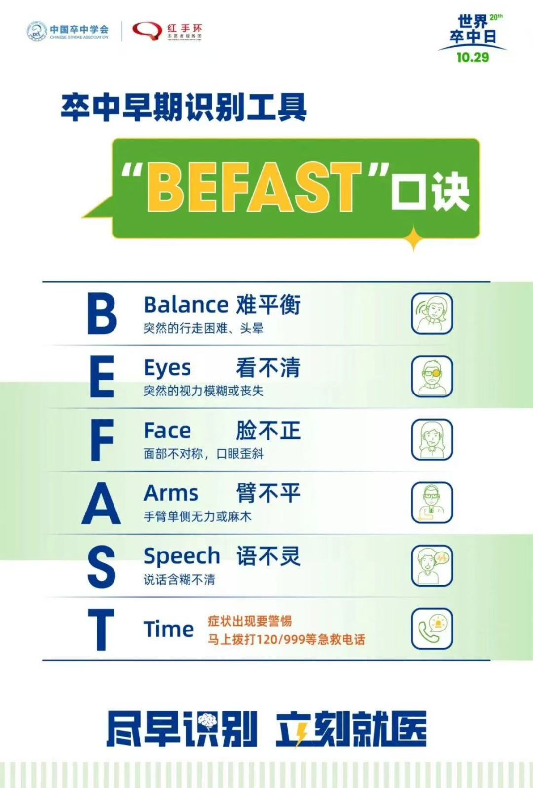微信图片_2025-10-27_084910_593.png