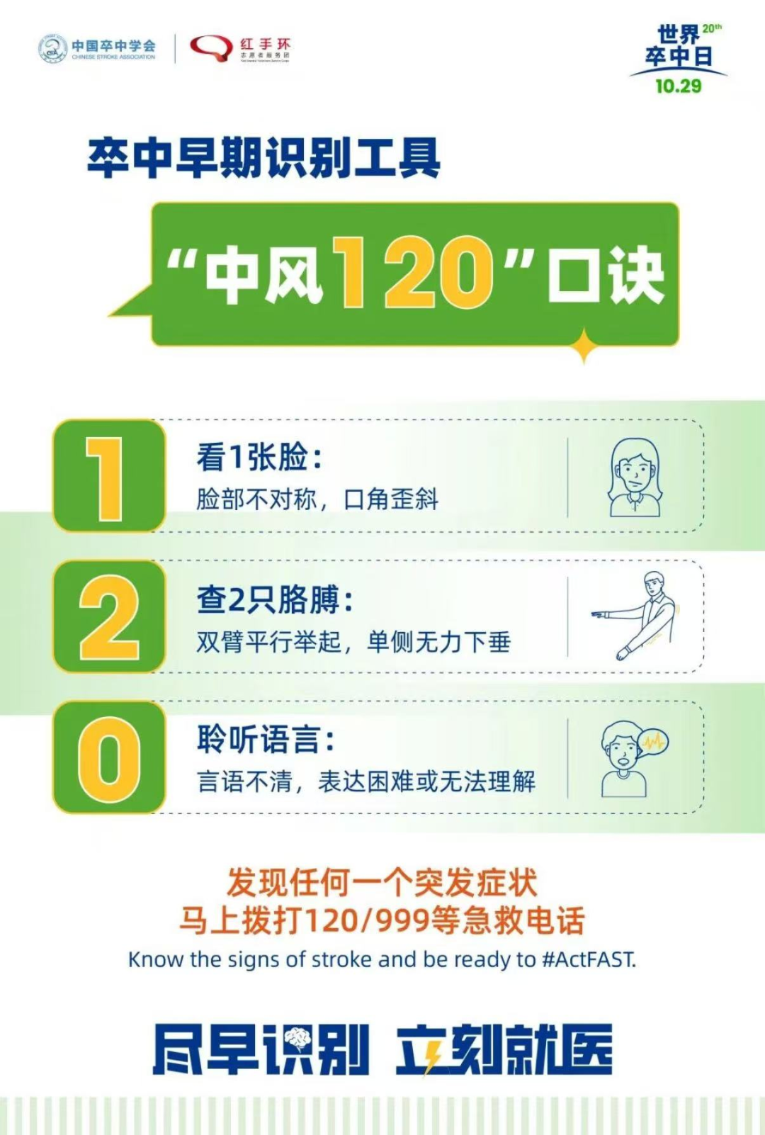 微信图片_2025-10-27_084920_491.png