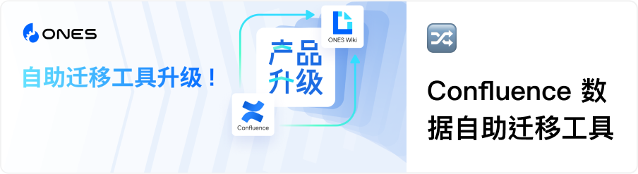 重磅升级｜ONES Resource 资源管理解决方案 - 脉脉