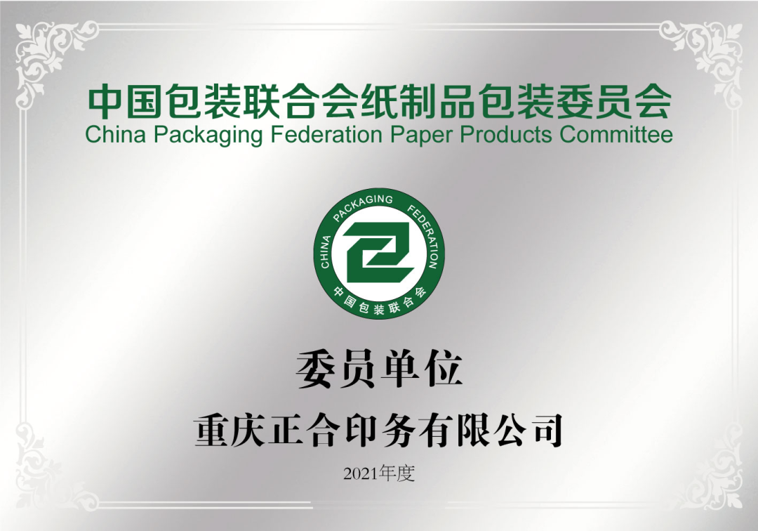 印刷宣傳單彩頁(yè)要用什么紙？_重慶紙制品包裝印刷_鋁箔制品包裝