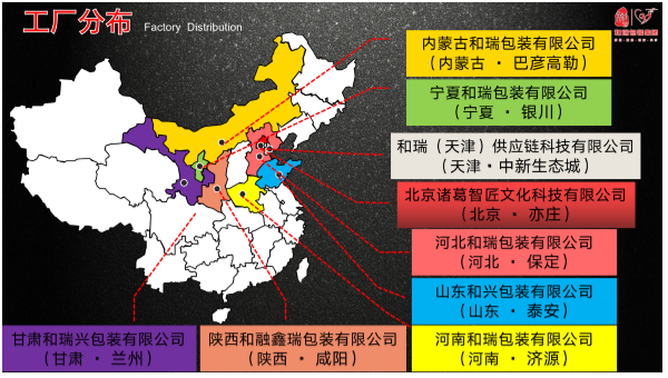 河南 印刷 包裝_英漢印刷與包裝詞匯手冊_寧波產(chǎn)品包裝印刷廠家