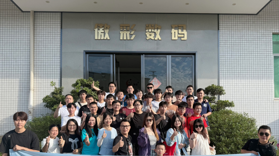 AA 大幅面打印机詹德界_2025-10-08 15.52.png