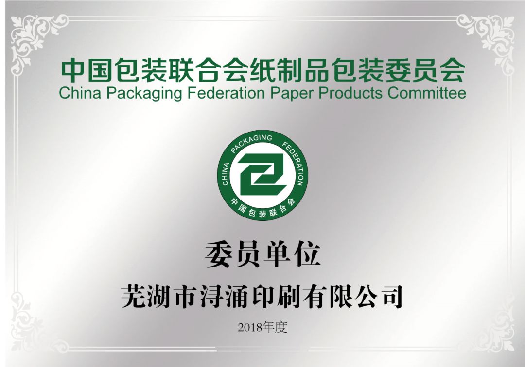 福州彩印福州印刷高中檔畫冊書刊_彩印需要印刷許可嗎_彩印包裝盒印刷廠