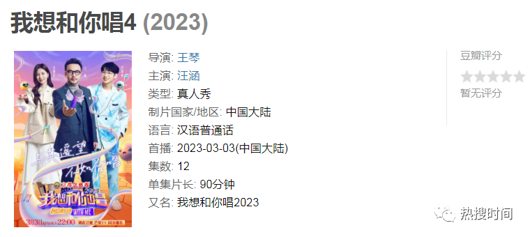 综艺大全免费观看_a毛 片免费网站观看_毛雪汪综艺免费观看2023