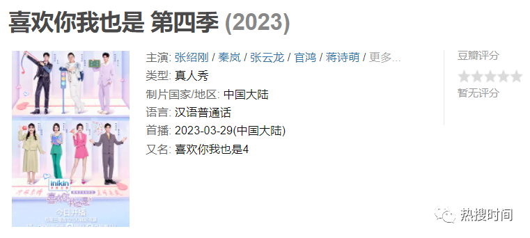 综艺大全免费观看_毛雪汪综艺免费观看2023_a毛 片免费网站观看