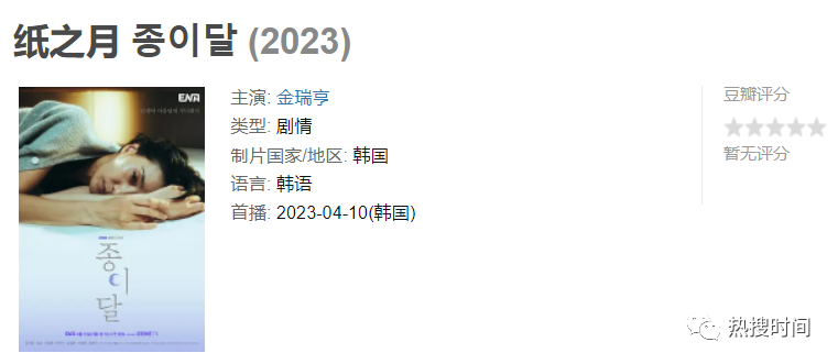 毛雪汪综艺免费观看2023_综艺大全免费观看_a毛 片免费网站观看