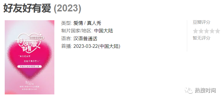 毛雪汪综艺免费观看2023_a毛 片免费网站观看_综艺大全免费观看