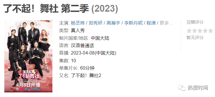 a毛 片免费网站观看_综艺大全免费观看_毛雪汪综艺免费观看2023