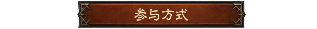 暗黑破坏神_暗黑破坏3_暗黑2无法破坏钢铁石魔
