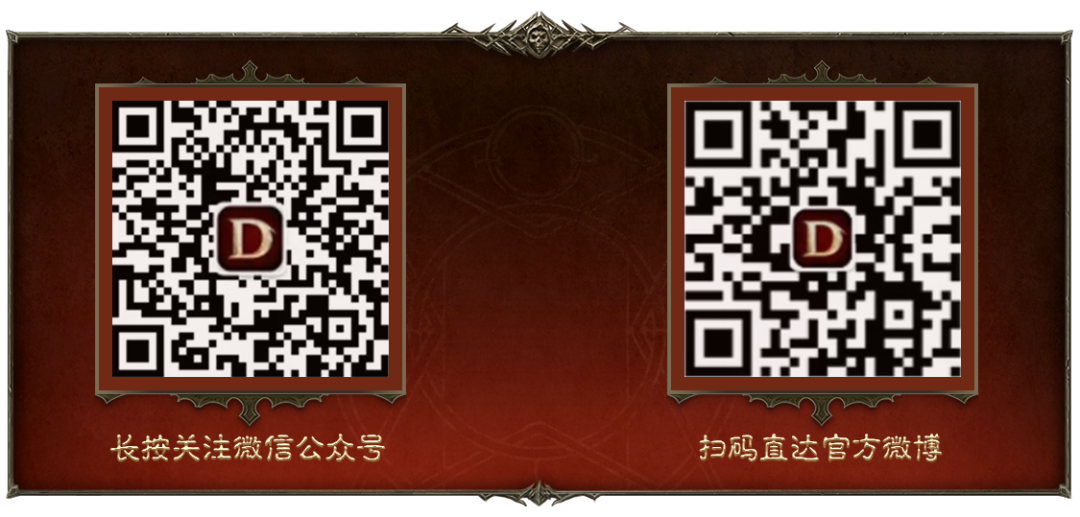 暗黑破坏3_暗黑2无法破坏钢铁石魔_暗黑破坏神