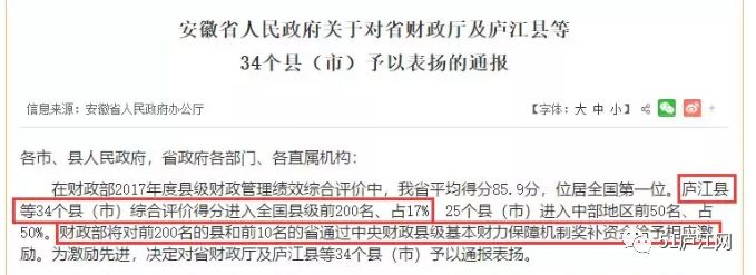 安徽和县市属于什么地区_安徽和县市属于哪个市_安徽和县属于哪个市