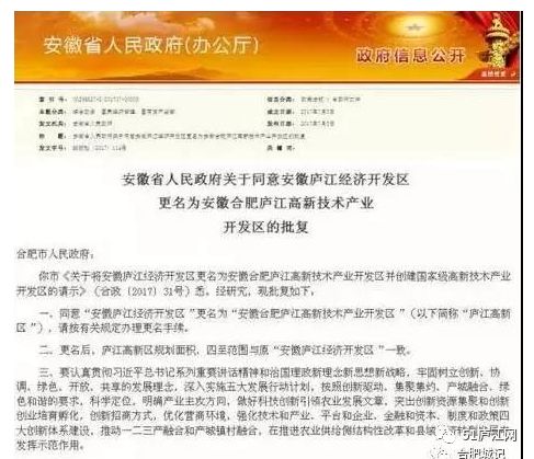 安徽和县属于哪个市_安徽和县市属于什么地区_安徽和县市属于哪个市