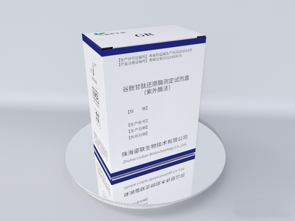 珠海黑马怎么样新理事单位｜黑马医学、鎏联生物、安诺医疗_https://www.jmylbn.com_新闻资讯_第14张