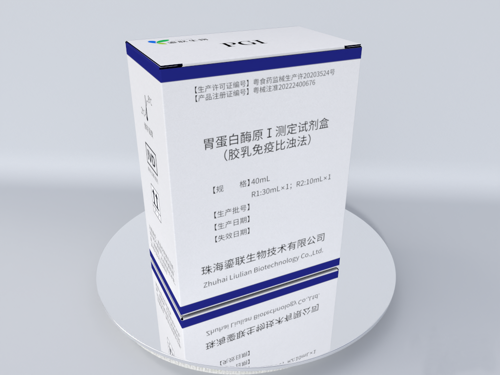 珠海黑马怎么样新理事单位｜黑马医学、鎏联生物、安诺医疗_https://www.jmylbn.com_新闻资讯_第13张