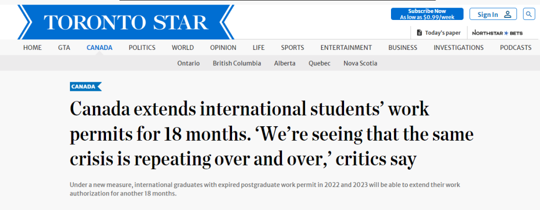 【重磅】加拿大移民部再次帮留学生延长工签，身份过期也可以申请，快来看！