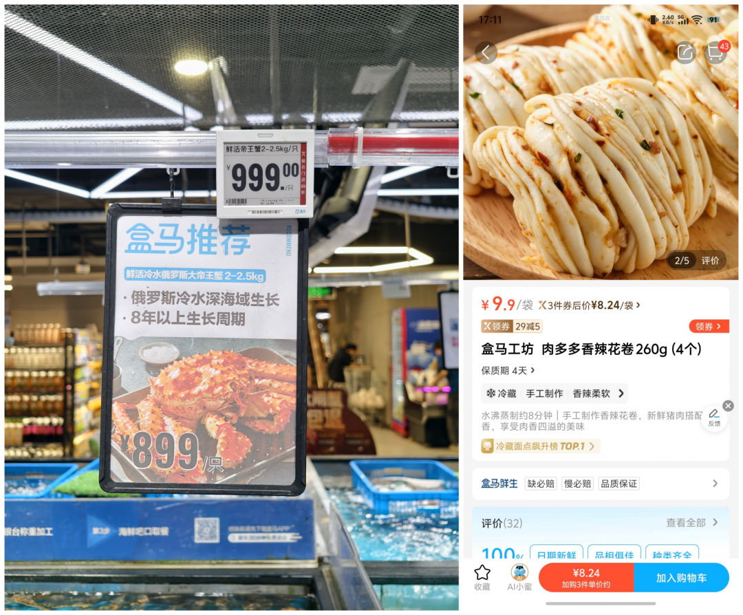 记者在线下线上看到的两款商品信息