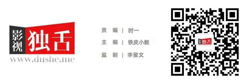 林深见鹿剧情介绍