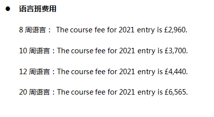 英国卡迪夫大学语言班