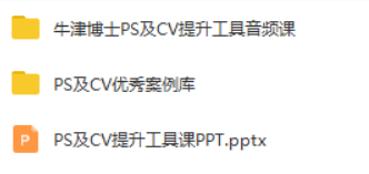 简单粗暴丨英美名校申请文书资料大放送啊啊啊啊 蛋蛋网 微信公众号文章阅读 Wemp