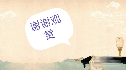 ppt结束语怎么写-优页文档