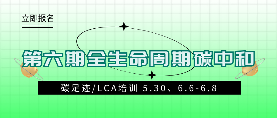 聚焦CCUS（一） | 什么是CCUS？碳捕集技术的应用领域有哪些？的图3