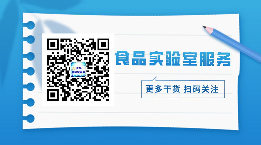 为什么要用无菌取样勺微生物检测—无菌取样技术！_https://www.jmylbn.com_新闻资讯_第20张