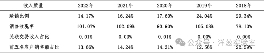 2024年08月24日 精华制药股票