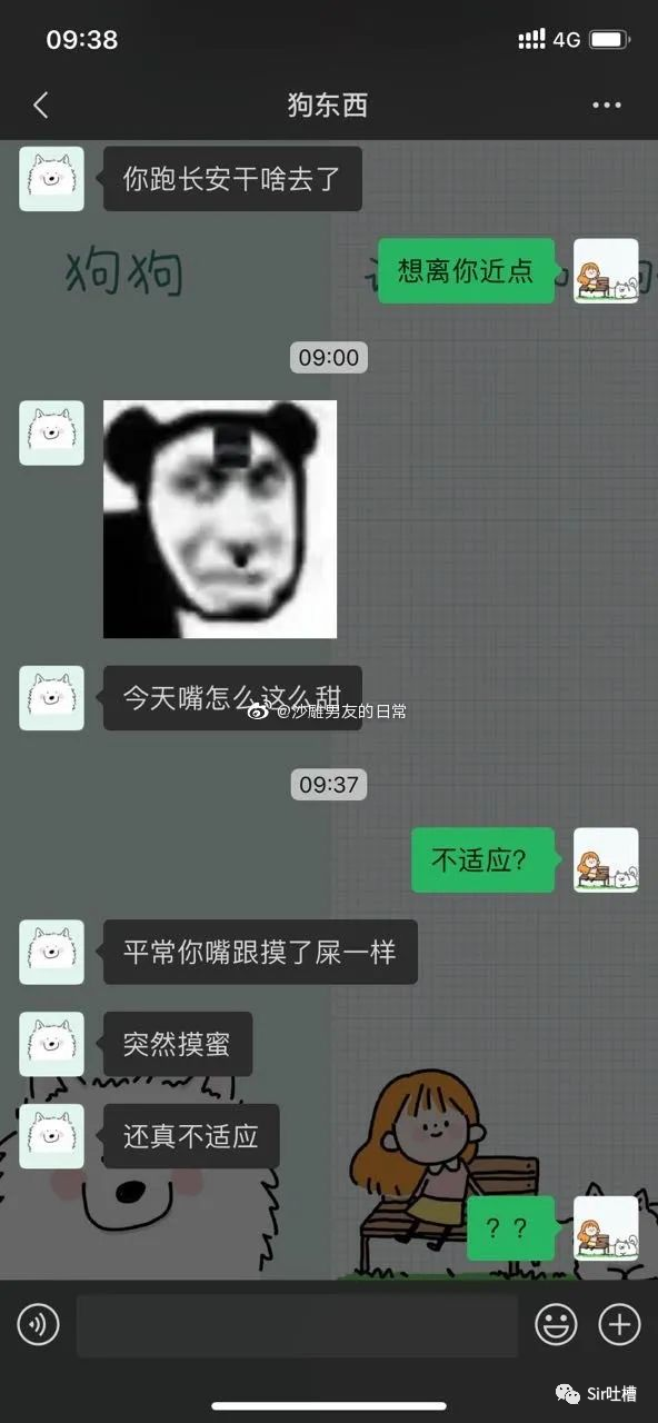 「我的屁股以後就是你的？隨便摸？哈哈哈哈哈！」 寵物 第14張