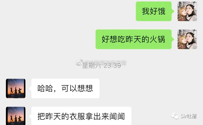 「我的屁股以後就是你的？隨便摸？哈哈哈哈哈！」 寵物 第5張