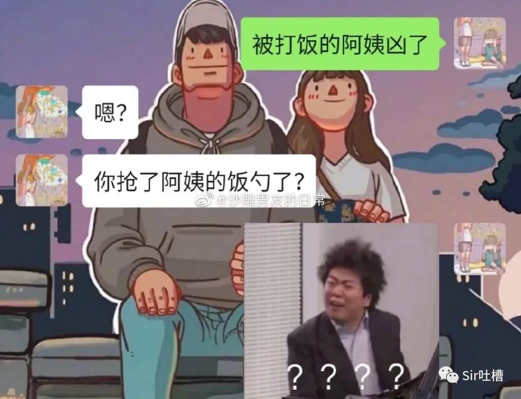 「我的屁股以後就是你的？隨便摸？哈哈哈哈哈！」 寵物 第12張