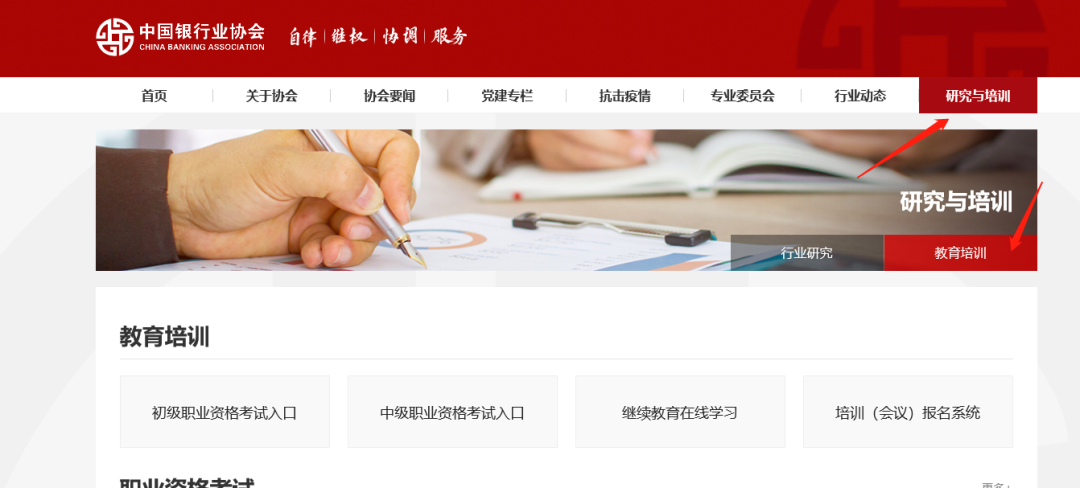 职业培训师资格证报名_培训职业资格证书_2023年职业资格证培训