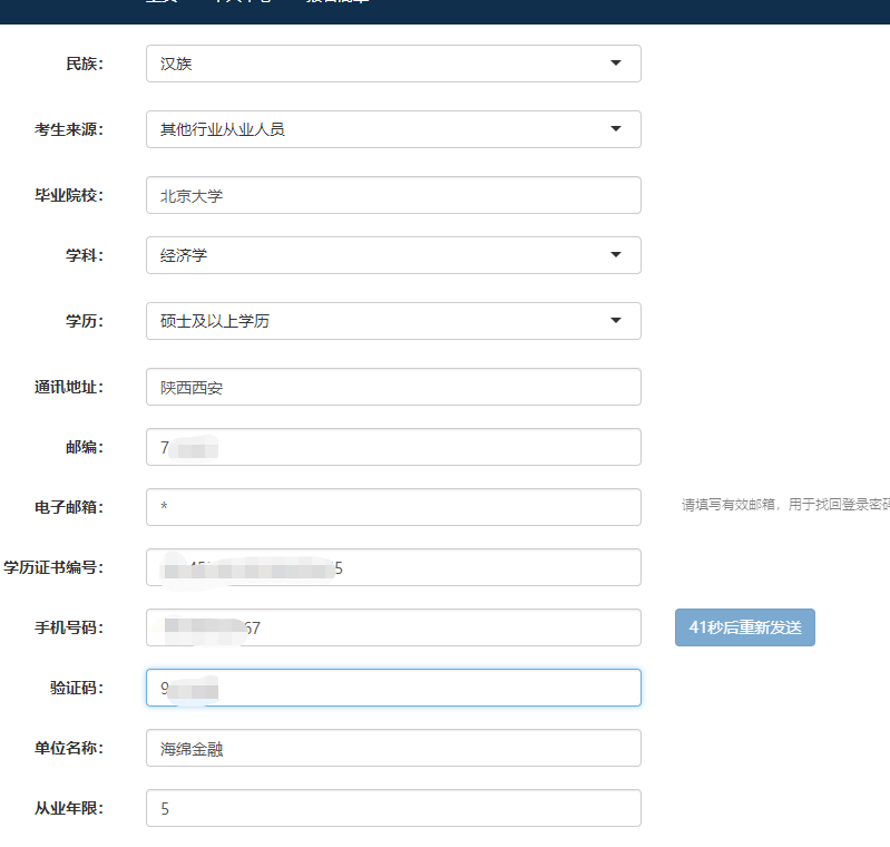 职业培训师资格证报名_培训职业资格证书_2023年职业资格证培训