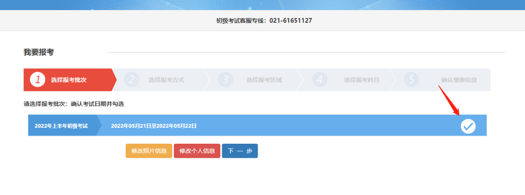 培训职业资格证书_2023年职业资格证培训_职业培训师资格证报名