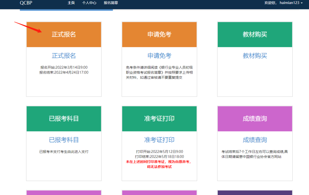 培训职业资格证书_2023年职业资格证培训_职业培训师资格证报名